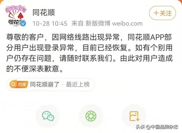 周·訊 | 當“李子柒”與資本決裂 周·訊 | 當“李子柒”與資本決裂