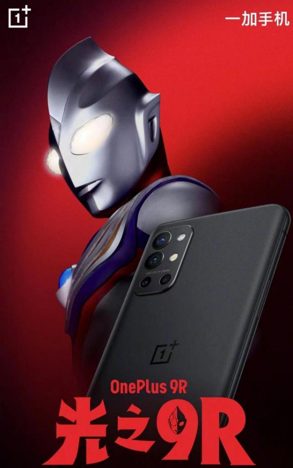 手機聯名日本IP盤點：高達、EVA、迪迦奧特曼、龍珠你喜歡誰？