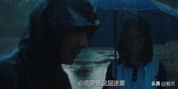 迷霧劇場第一部爆燃開播，第一天播出五集