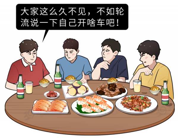 網上交友套路多，面對陌生人的“靈魂社交”，該如何繞開詐騙？