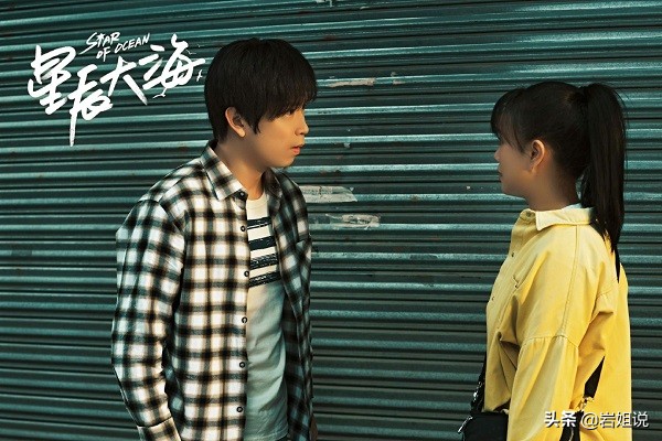 《星辰大海》結局，角色精彩演技線上的三個人，譚耀文讓人驚喜