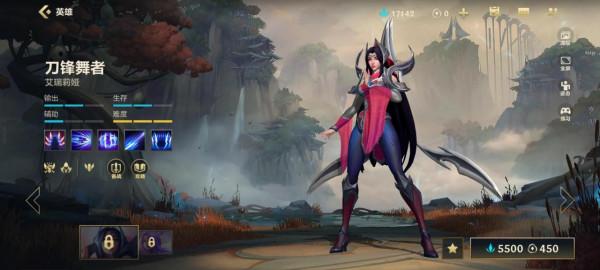 英雄聯盟手遊2.5版本中單T0英雄評比