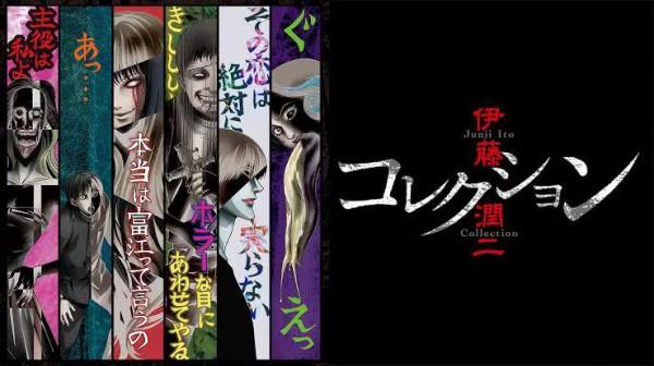 七部驚悚動漫,看完它們真人恐怖片都不算是事 七部驚悚動漫,看完它們真人恐怖片都不算是事