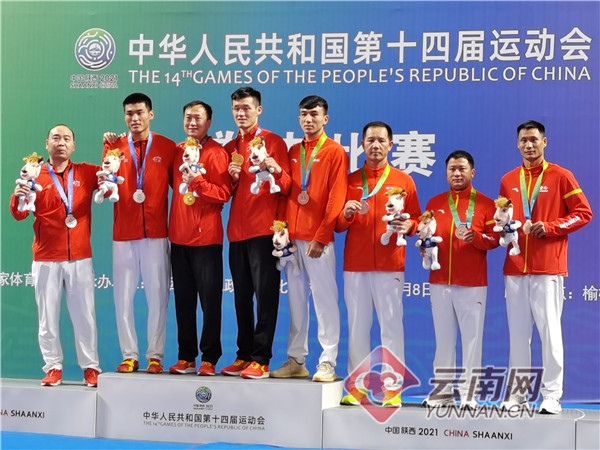第十四屆全運會田徑比賽首金花落雲南 2金2銅雲南團掀起奪金高潮 第十四屆全運會田徑比賽首金花落雲南 2金2銅雲南團掀起奪金高潮