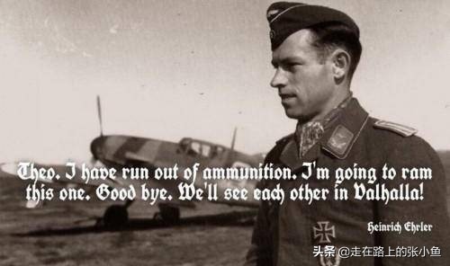 二戰德國十大王牌飛行員,個個都是傳奇 二戰德國十大王牌飛行員,個個都是傳奇