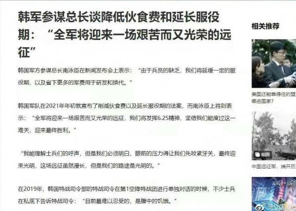 日本自衛隊和韓軍伙食比寒酸，印度：你們好歹還是陽間的食物