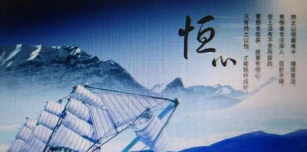 業精於勤,人貴有恆 業精於勤,人貴有恆