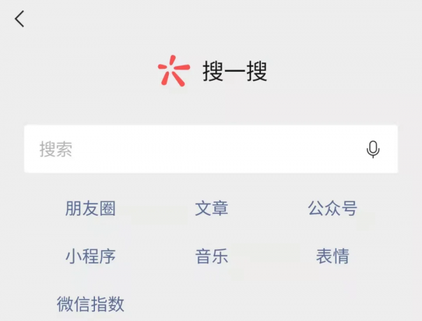 熱搜:騰訊承諾不監聽使用者;蘋果延遲發貨;1.5億使用者升級鴻蒙OS 熱搜:騰訊承諾不監聽使用者;蘋果延遲發貨;1.5億使用者升級鴻蒙OS