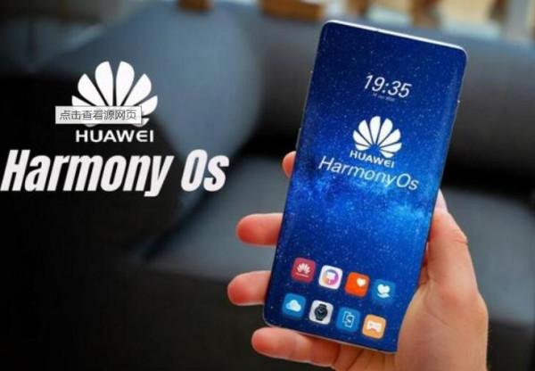 華為手機升級到鴻蒙系統，耗電太快怎麼辦？3招有效提升手機續航