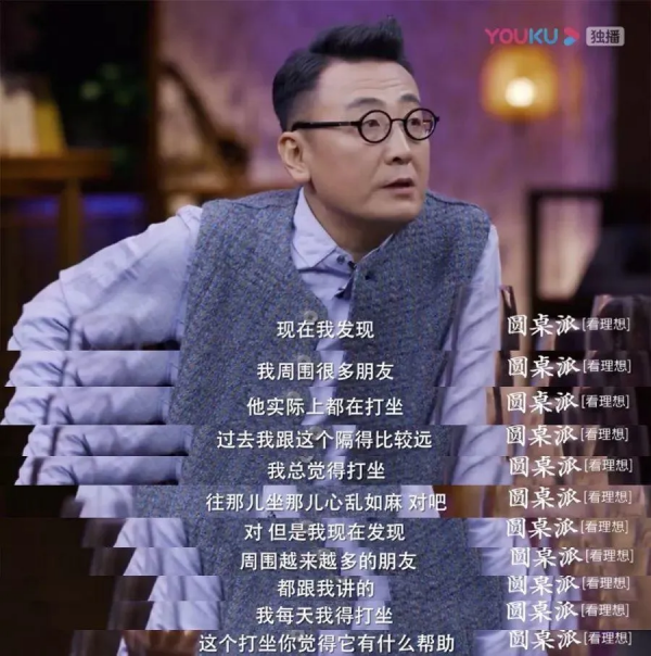 陳坤20年靜坐心得：與你生命中的真相相遇