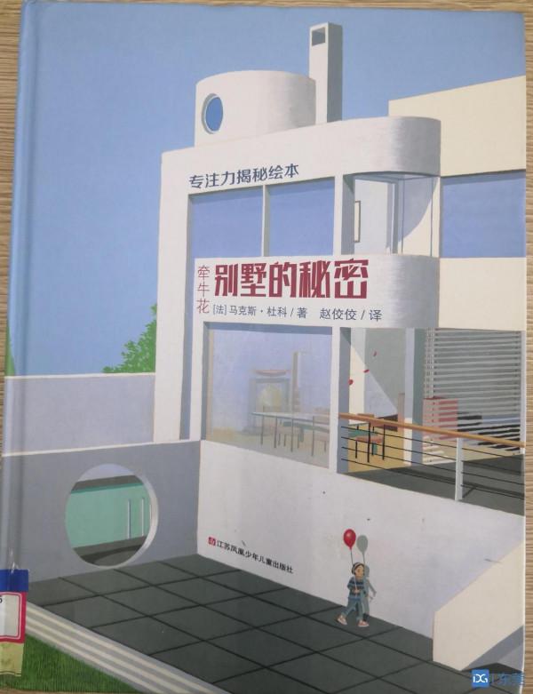 繪本時光|暑假裡的探秘時刻 繪本時光|暑假裡的探秘時刻