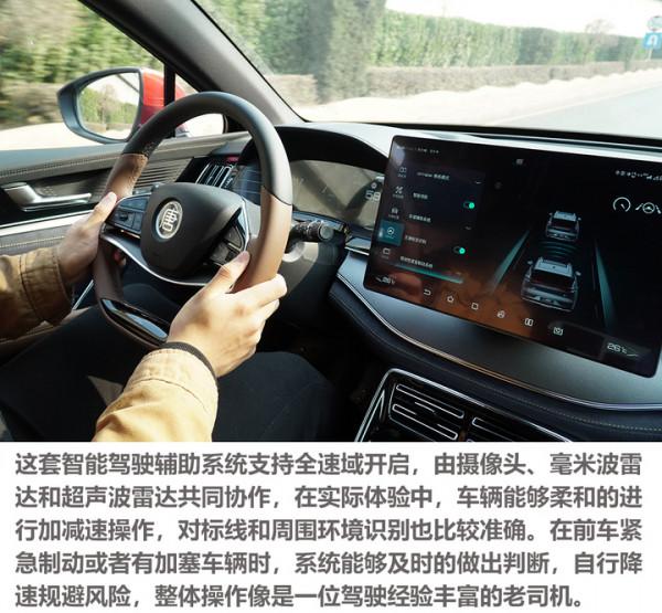 比亞迪唐EV智慧座艙體驗 DiPilot+ DiLink 3.0表現如何 比亞迪唐EV智慧座艙體驗 DiPilot+ DiLink 3.0表現如何