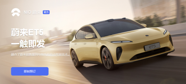 李斌：在挪威每4個試駕的使用者就有1個會訂車，行業決賽在2024/25年出現