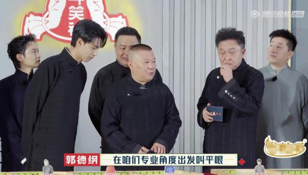 周九良真冤!明明表現最好,最後卻成了郭德綱批評眾弟子的工具人 周九良真冤!明明表現最好,最後卻成了郭德綱批評眾弟子的工具人