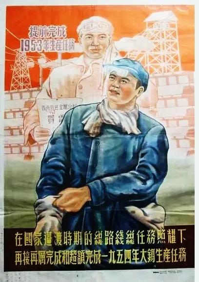 緬懷毛主席——美術作品之毛澤東在建國初期