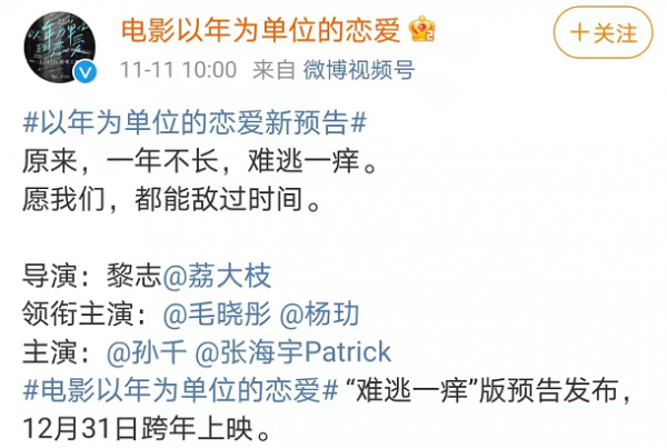 “毛曉彤和楊玏，真的在一起？了”