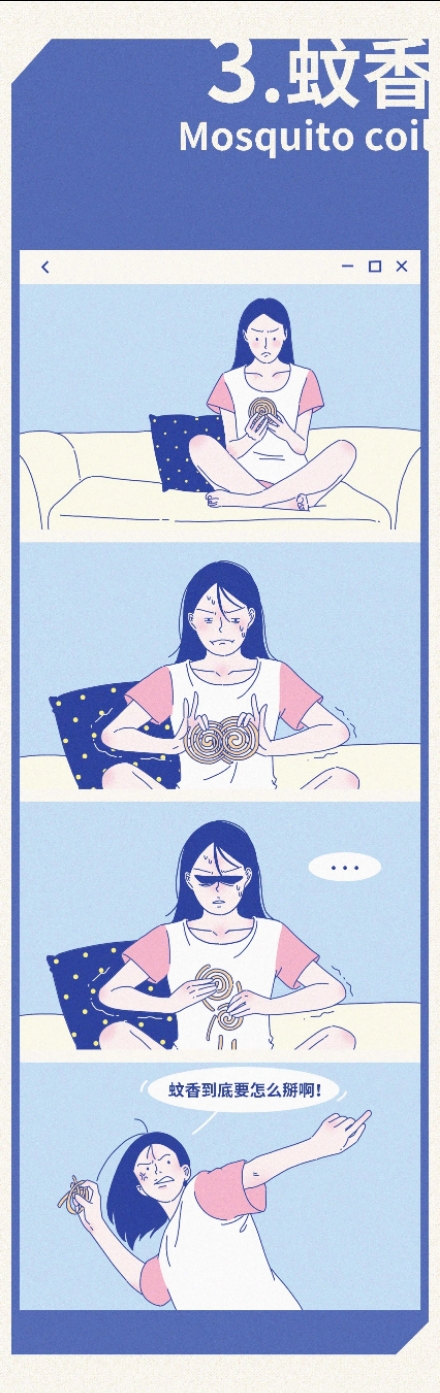 日常生活中這些不合理的設計，真的讓我崩潰（漫畫）