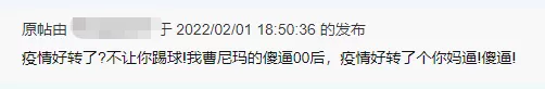 加國小留學生曝：華人寄宿房東對我不好 不讓踢球 牙病拖著&hellip;