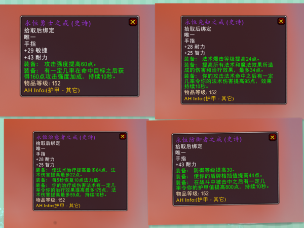 魔獸TBC:淺談P3小怪團,人人都可參與,門檻極低、收入非常高 魔獸TBC:淺談P3小怪團,人人都可參與,門檻極低、收入非常高