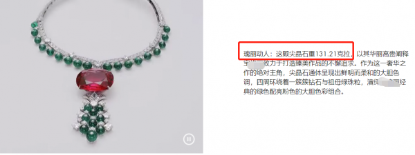 眾女星拍雜誌封面：周迅野性，楊冪氣場強，李冰冰戴131克拉晶石