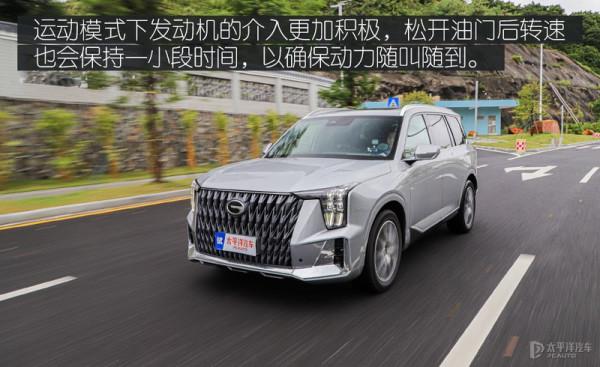 新一代傳祺GS8強到連漢蘭達都不放在眼裡？