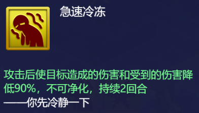 夢幻西遊網頁版：2021.12月版五行鬥法——五行擂臺挑戰攻略