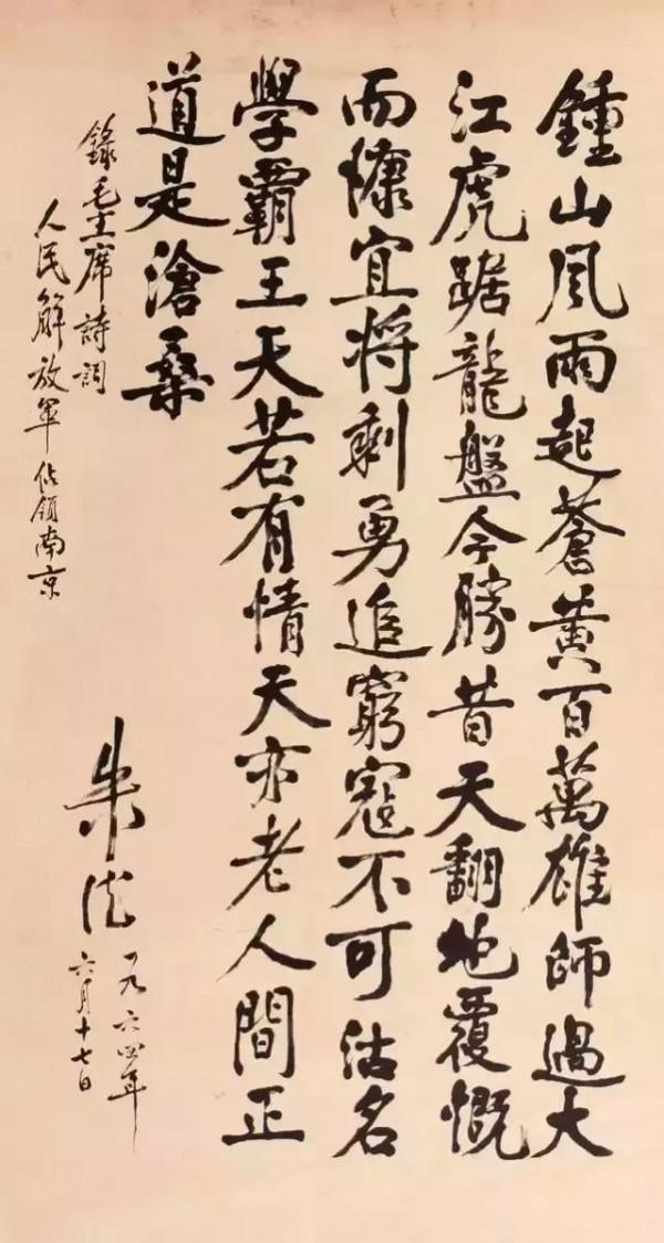 書若刀槍氣浩然