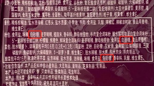 30 天不吃糖,身體會發生什麼? 30 天不吃糖,身體會發生什麼?