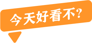 瘦10斤，要花多少錢
