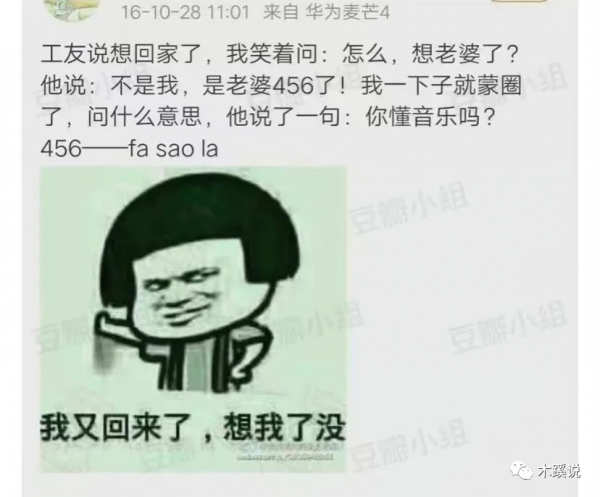 孟姓女星,寧有種乎? 孟姓女星,寧有種乎?