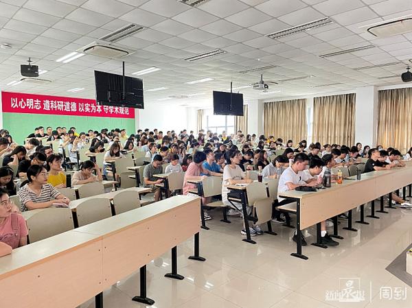 為研究生新生繫好“第一粒釦子”,華理錢鋒院士上“開學第一課” 為研究生新生繫好“第一粒釦子”,華理錢鋒院士上“開學第一課”