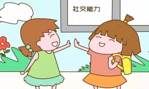 如果孩子愛說“隨便”“無所謂”，父母一定要重視起來