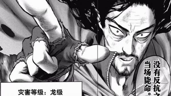 盤點一拳超人怪人排名,波羅斯第二,怪人化餓狼排第三 盤點一拳超人怪人排名,波羅斯第二,怪人化餓狼排第三