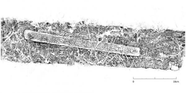 豐臺火車站城磚之謎（二）&mdash;&mdash;城磚上的古老文字