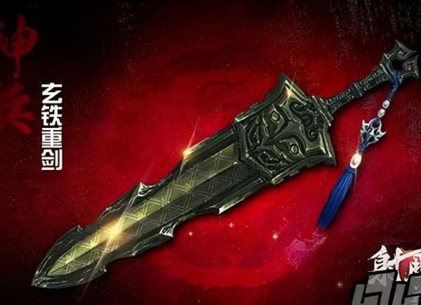 金庸先生筆下的十大神兵排行,屠龍寶刀只能在第四 金庸先生筆下的十大神兵排行,屠龍寶刀只能在第四