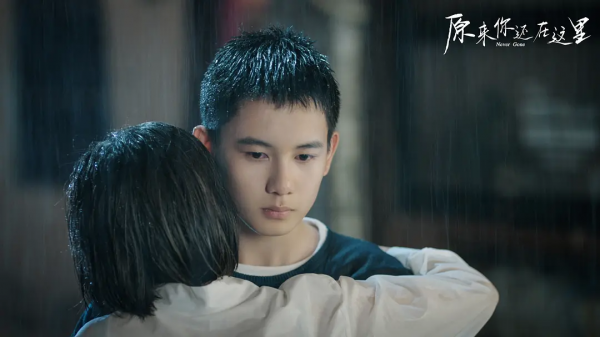 重溫《原來你還在這裡》少年版，竟然隱藏著這麼多“熟悉”的面孔