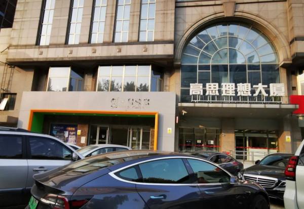 調查丨又現寫字樓退租潮?記者實探京滬深 調查丨又現寫字樓退租潮?記者實探京滬深