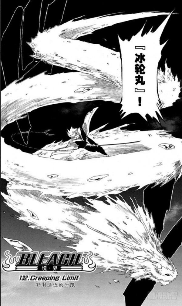 盤點死神中那些絕美的斬魄刀