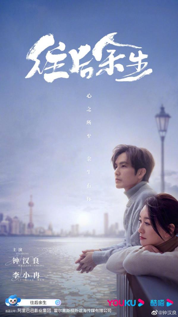 優酷2022年大劇片單:仙俠虐戀、都市甜寵、懸疑推理一網打盡 優酷2022年大劇片單:仙俠虐戀、都市甜寵、懸疑推理一網打盡