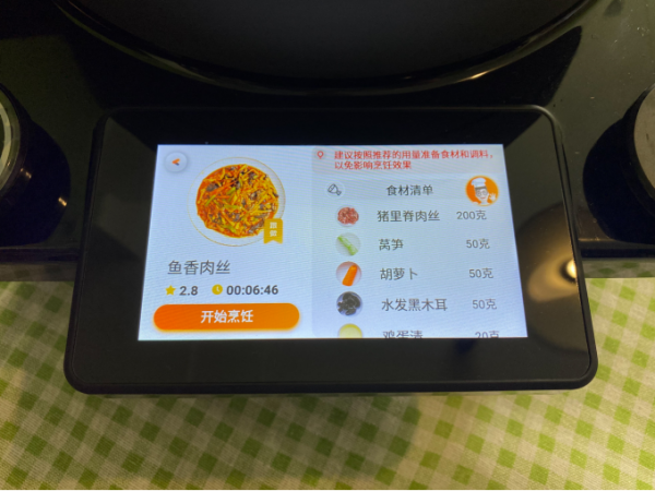 新年煥新家，讓生活更美好，今年這些好用的電器幫大忙了