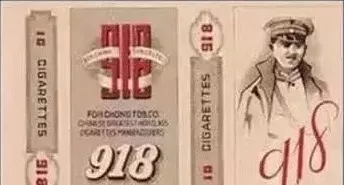 什麼樣的糧票價值過萬，一枚煙標換輛車？