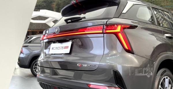 兩種前臉可選 第二代長安CS75 PLUS實車亮相 明年初上市 兩種前臉可選 第二代長安CS75 PLUS實車亮相 明年初上市