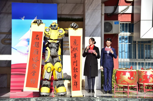 玉淵潭中學七屆科技文化嘉年華成功舉辦