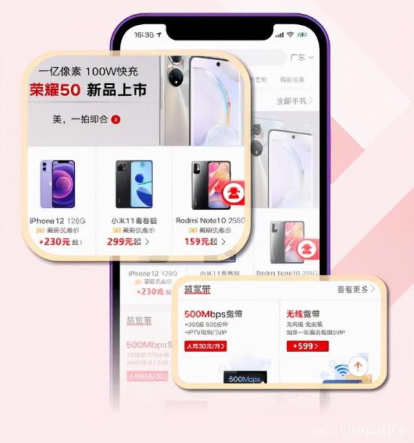 你好，中國聯通APP！再見，中國聯通手機營業廳