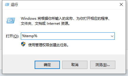 windows10的C盤快滿了，只需要一步搞定(%temp%)