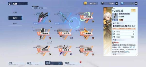 《幻塔》武器應該怎麼搭配？最近大火的奶t組合給你答案