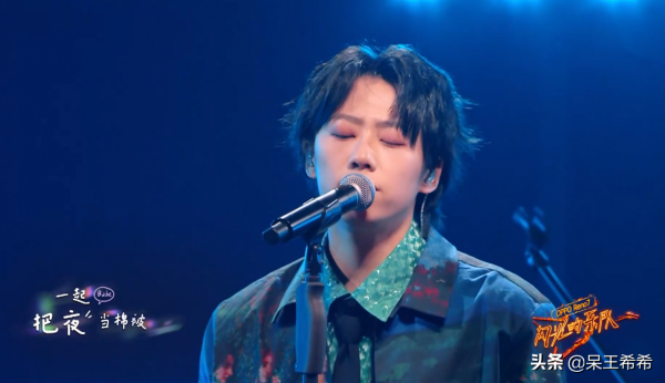 《閃光的樂隊》結果出爐，黑褲樂隊解散，楊丞琳組保持不敗