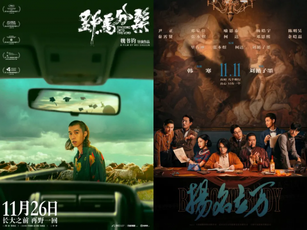 電影人與觀眾的雙向奔赴近在咫尺，又遠在天邊｜「後國慶檔」觀察