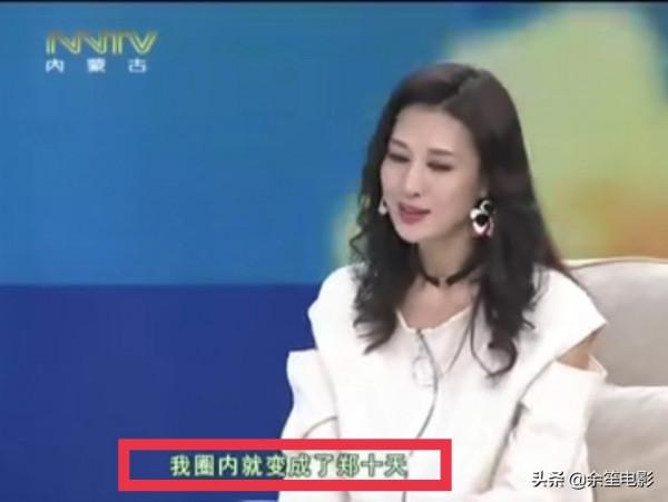 憑《水滸傳》爆紅,巔峰時只接十天戲,“扈三娘”鄭爽去哪了? 憑《水滸傳》爆紅,巔峰時只接十天戲,“扈三娘”鄭爽去哪了?