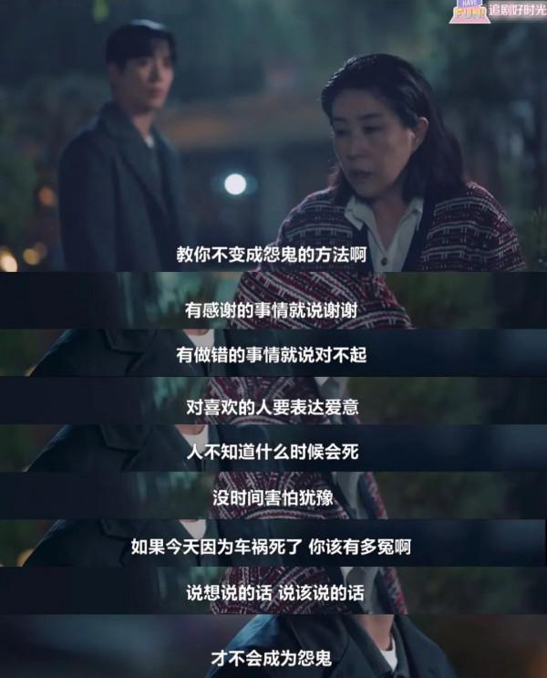 太颯了！被劇名耽誤的一部好劇，太搞笑了